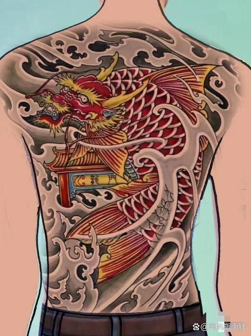 紋身圖案龍魚(yú)