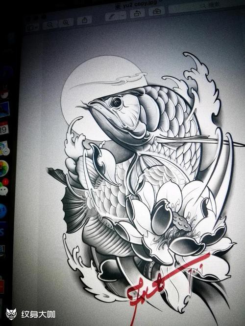 紋身圖案龍魚(yú)