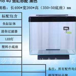 黑鉆魚缸過濾系統的改裝：魚缸過濾系統的基本原理