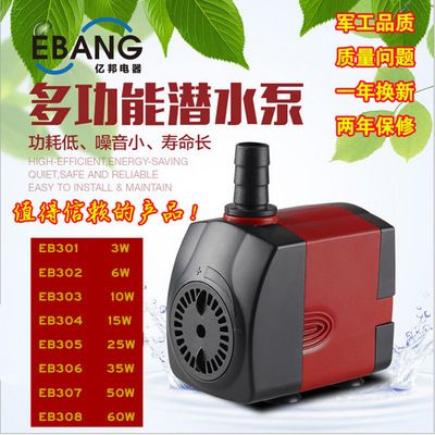 魚缸水泵分幾種類型：魚缸水泵選型指南