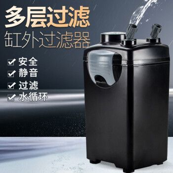 佳寶魚缸過濾器怎么樣好用嗎：佳寶魚缸過濾器好用且值得推薦的水族用品佳寶魚缸過濾器