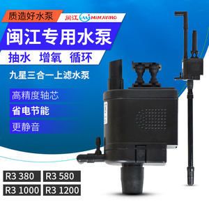 九星魚缸水泵安裝圖：九星魚缸水泵安裝圖詳情