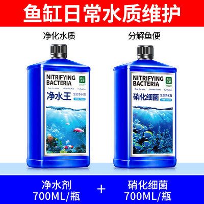 魚缸ml怎么算：“魚缸ml怎么算”的直接答案是魚缸容量的計算方法