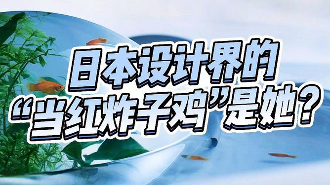 魚缸出水設計：魚缸出水口設計 魚缸出水設計：魚缸出水口設計 魚缸百科 第5張