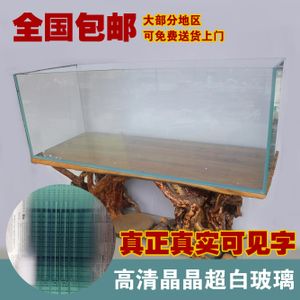 晶晶魚缸官網：晶晶魚缸價格對比分析晶晶魚缸價格對比