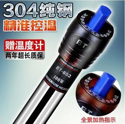 意牌魚缸加熱棒質量怎么樣：意牌魚缸加熱棒與競品對比評測意牌加熱棒維護保養指南 意牌魚缸加熱棒質量怎么樣：意牌魚缸加熱棒與競品對比評測意牌加熱棒維護保養指南 魚缸百科 第2張