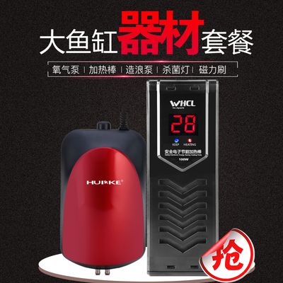 意牌魚缸加熱棒質量怎么樣：意牌魚缸加熱棒與競品對比評測意牌加熱棒維護保養指南 意牌魚缸加熱棒質量怎么樣：意牌魚缸加熱棒與競品對比評測意牌加熱棒維護保養指南 魚缸百科 第4張