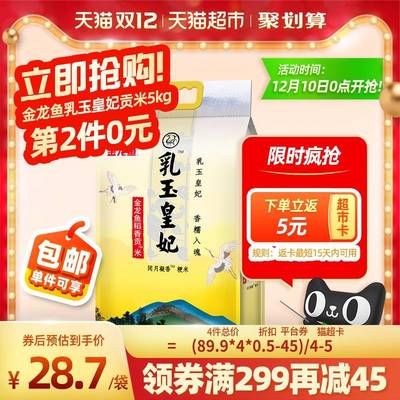 金龍魚購物卡什么顏色最值錢呢，什么顏色的金龍魚購物卡最值錢