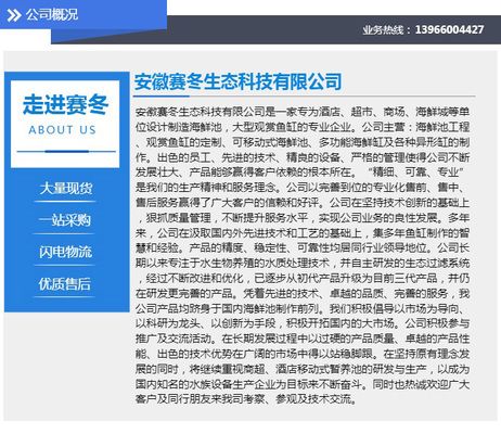 觀賞魚(yú)缸的價(jià)格因材質(zhì)、尺寸、品牌等多種因素而異：如何選擇觀賞魚(yú)缸