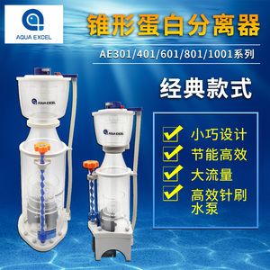 魚缸蛋白分離器的使用：diy海水缸蛋白分離器選擇蛋白分離器的使用方法