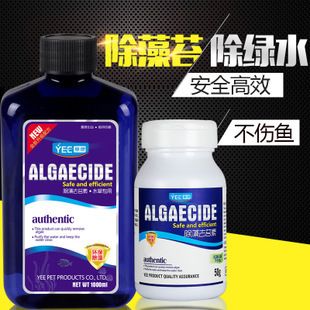 魚(yú)缸除藻劑好用嗎：魚(yú)缸除藻劑使用注意事項(xiàng),