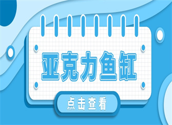 莫旗尼爾基鎮神龍水族館（莫旗尼爾基鎮神龍水族館電話）