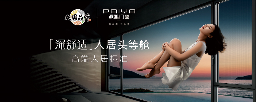 山東出瑞雅魚缸是雜牌嗎