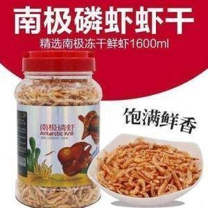 幼龍魚飼料選擇指南：冷凍餌料,幼龍魚飼料品牌推薦,