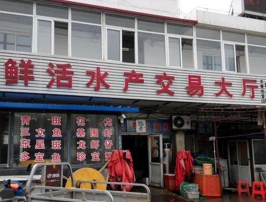 洮南市洋洋水族館（洮南市洋洋水族館電話） 洮南市洋洋水族館（洮南市洋洋水族館電話） 全國(guó)水族館企業(yè)名錄