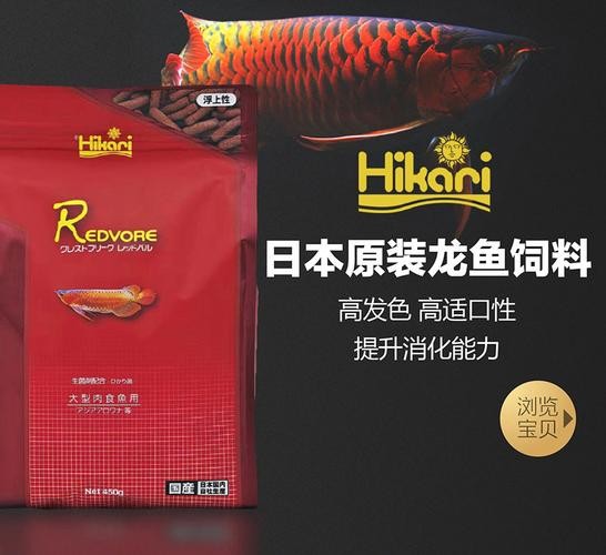 龍魚工坊旗艦店怎么樣