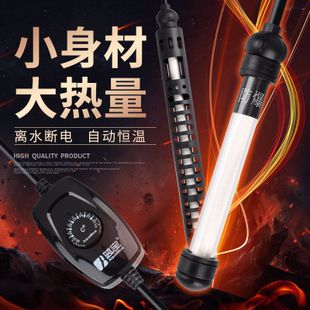 龍魚缸加熱棒什么牌子好：魚缸加熱棒品牌eheim魚缸加熱棒具有較高的品質和性能