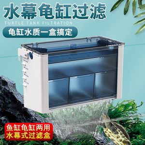 魚缸過濾器的歷史演變：商用環境下的魚缸過濾凈水器在商用環境下是否好用