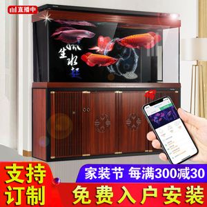 森森底濾魚缸安裝視頻教程 森森底濾魚缸安裝視頻教程 魚缸百科 第3張