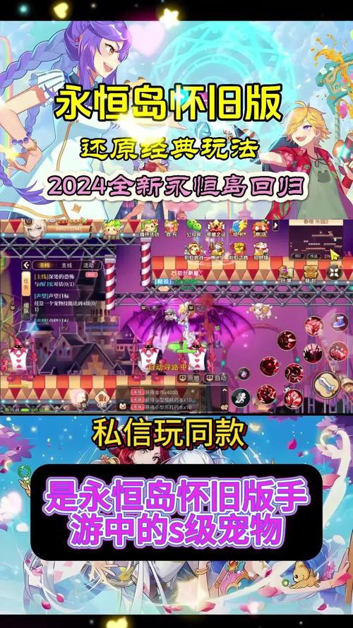 《永恒島》中紅龍寵物如何獲取？ 《永恒島》中紅龍寵物如何獲取？ 龍魚百科 第5張