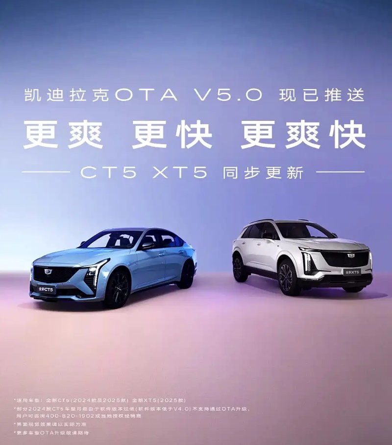 官方車機系統(tǒng)更新會有新壁紙嗎？