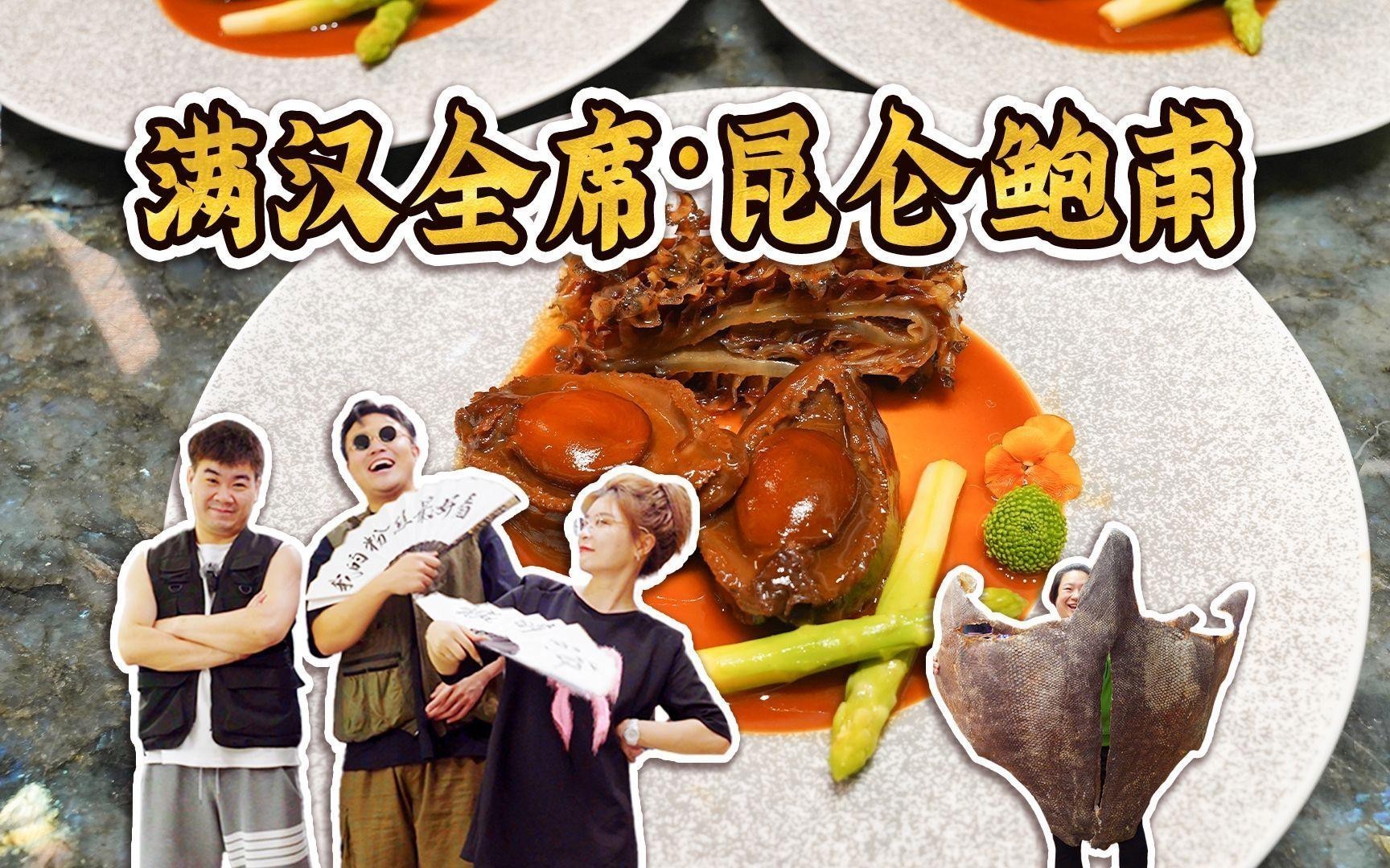 如何清洗和準(zhǔn)備龍躉魚(yú)？