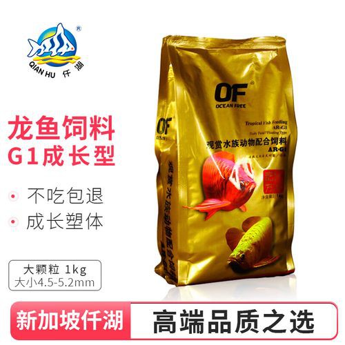 速倍妥龍魚飼料和仟湖龍魚飼料哪個好