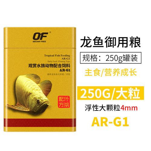 速倍妥龍魚飼料和仟湖龍魚飼料哪個好