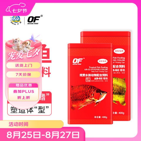 速倍妥龍魚飼料和仟湖龍魚飼料哪個好