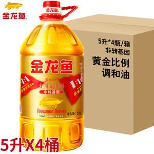 5升金龍魚桶尺寸（5升金龍魚桶的具體尺寸） 5升金龍魚桶尺寸（5升金龍魚桶的具體尺寸） 龍魚百科 第3張