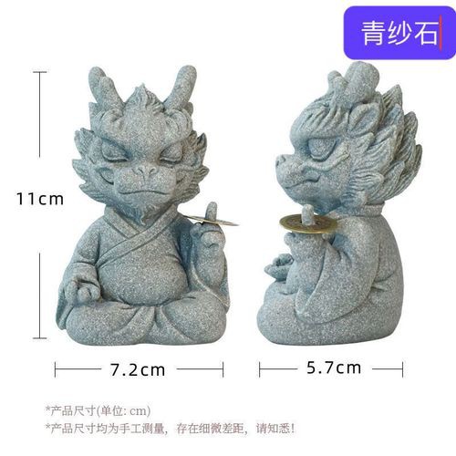 給我推薦一些開光龍擺件