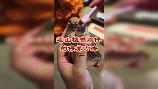 如何保養和清潔木雕金龍魚？