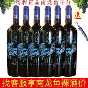 南龍魚（南龍魚是一個常見的名稱但實(shí)際上可能指代不同的魚類） 南龍魚（南龍魚是一個常見的名稱但實(shí)際上可能指代不同的魚類） 龍魚百科 第2張