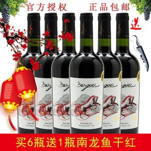 南龍魚（南龍魚是一個常見的名稱但實(shí)際上可能指代不同的魚類） 南龍魚（南龍魚是一個常見的名稱但實(shí)際上可能指代不同的魚類） 龍魚百科 第1張