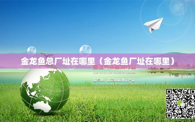 德州市<strong><mark>陵城</mark></strong>區順安水族館（德州市<strong><mark>陵城</mark></strong>區順安水族館電話）