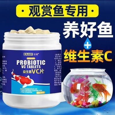 龍魚維生素C缺乏的急救措施：龍魚維生素c缺乏維生素c缺乏維生素c對龍魚的健康至關重要