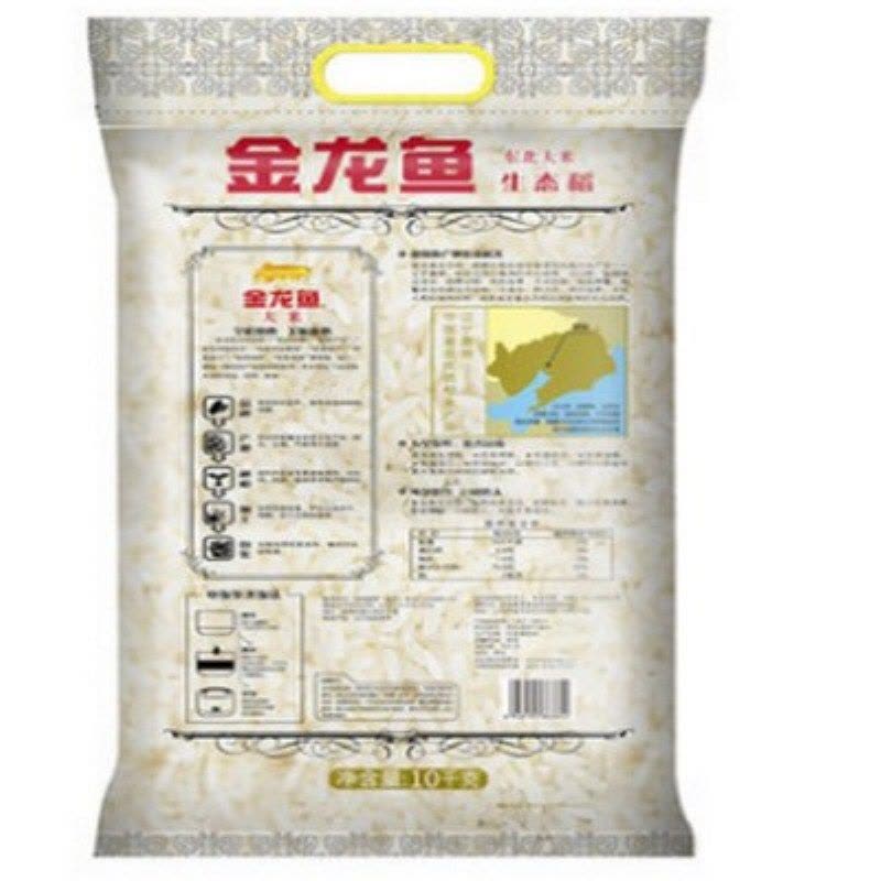 龍巖市新羅區酷魚水族館：龍巖市新羅區酷魚水族館地址