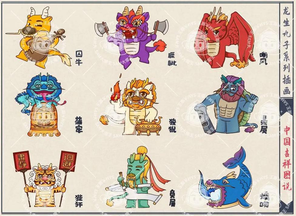 能推薦一些IP形象龍嗎？