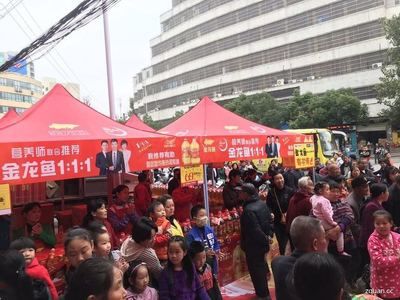 誠聘金龍魚業務員2名工資：金龍魚業務員招聘