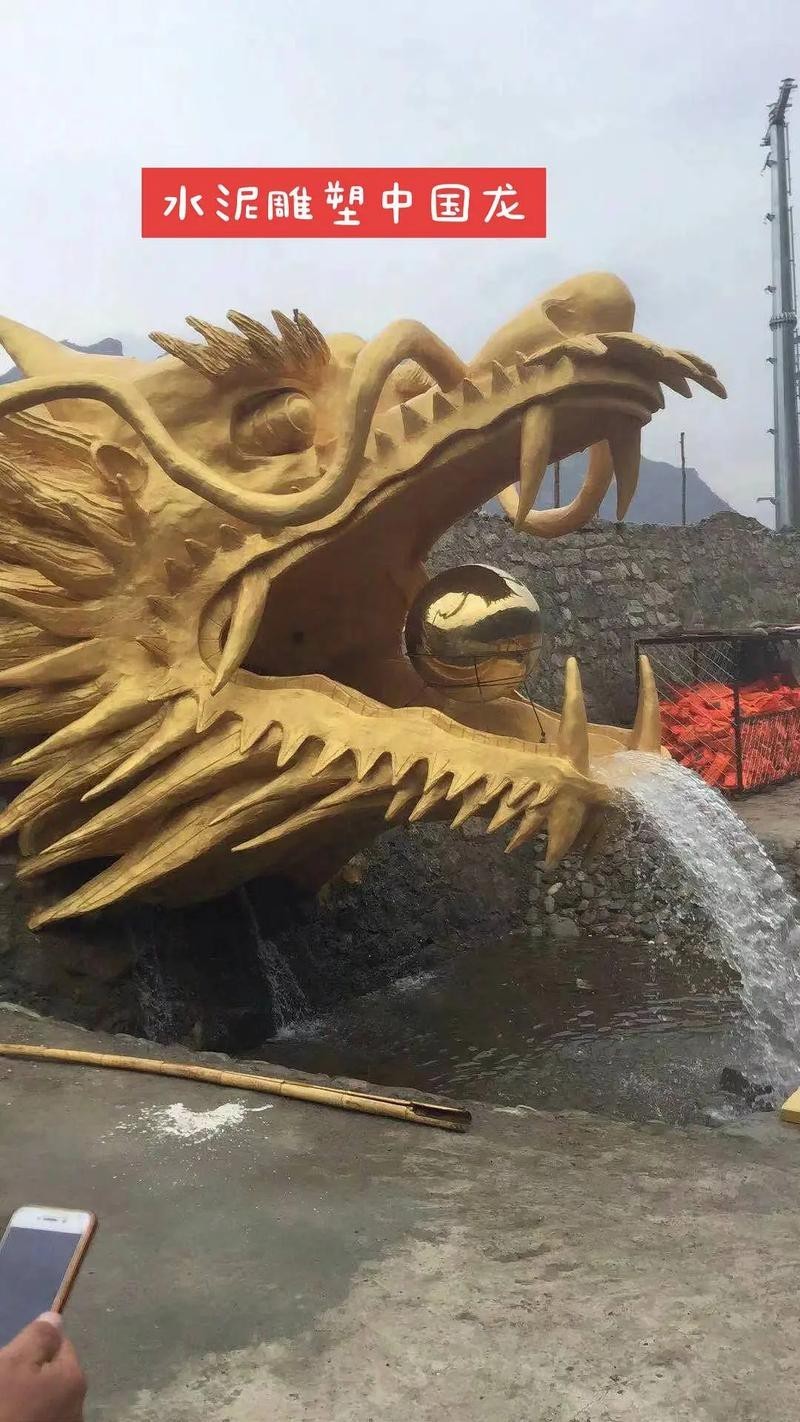 再給我一些龍擺件的圖片