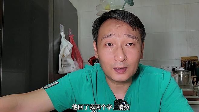 銀龍魚口感怎么樣