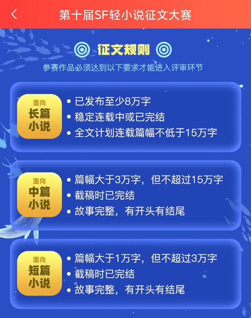 有哪些章節被認為超過2000字？ 有哪些章節被認為超過2000字？ 龍魚百科 第3張