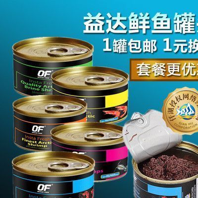 金龍魚發(fā)展（金龍魚發(fā)展歷程）