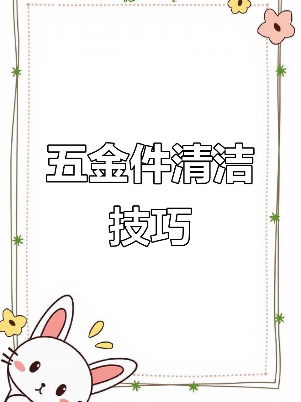 如何保養(yǎng)和維護龍頭掛件？ 如何保養(yǎng)和維護龍頭掛件？ 龍魚百科 第4張