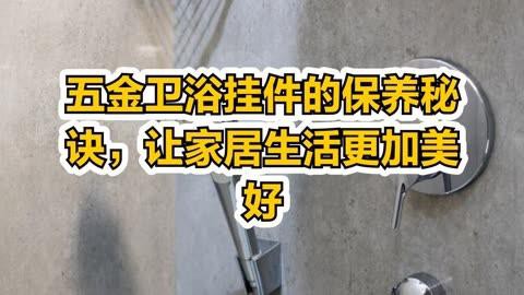 如何保養(yǎng)和維護龍頭掛件？ 如何保養(yǎng)和維護龍頭掛件？ 龍魚百科 第5張