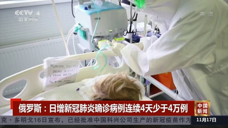 杭州龍魚搬遷最新消息新聞