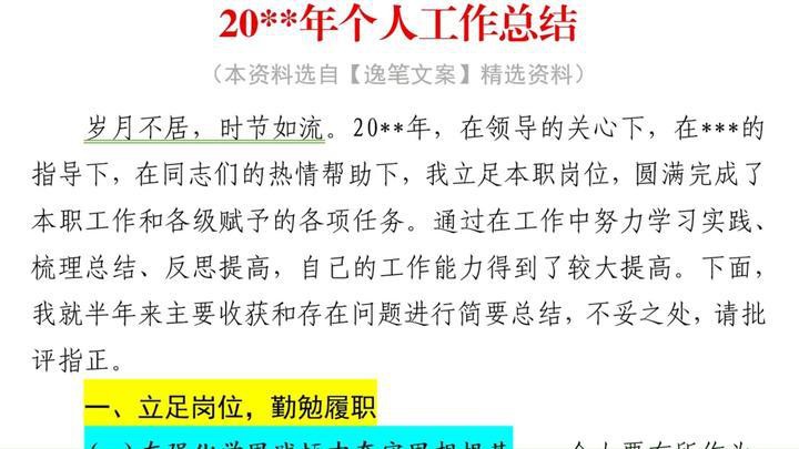 2000字版本適合哪些閱讀場景？