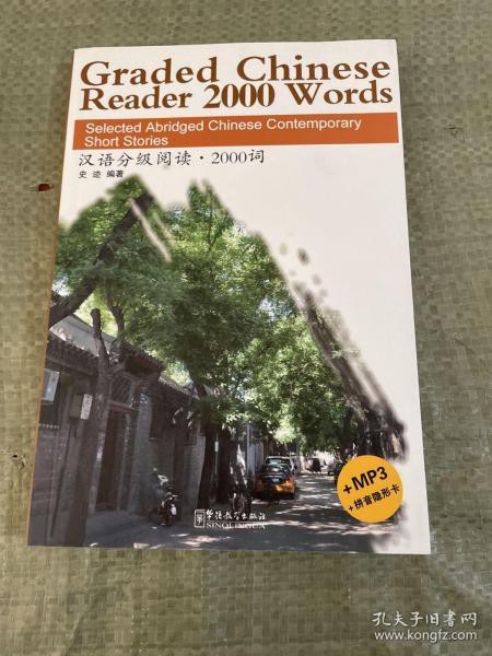 2000字版本適合哪些閱讀場景？