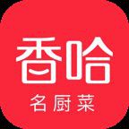 金線魚最好三個(gè)吃法