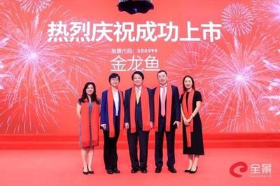 金龍魚cfo 陸（金龍魚cfo信息）